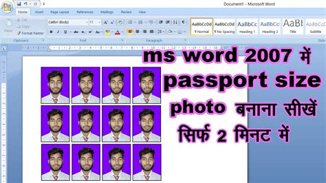 Ms Word Me Passport Size Photo Kaise Banate Hai How To Make Passport