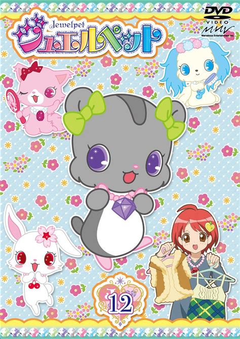 Jewelpet Image 453914 Zerochan Anime Image Board
