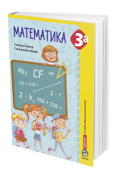 Matematika 3a Radni Udžbenik Za 3 Razred Osnovne škole