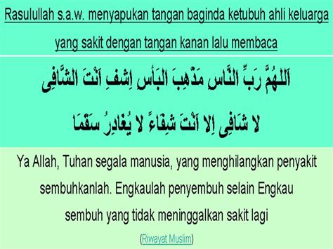 Zikir untuk penyembuh dan penawar penyakit dan untuk menidurkan bayi. Doktor Jiwa: Selawat Syifa' & Doa Penawar