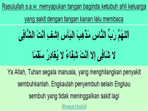 Ayat ruqyah syariah | penawar sihir & gangguan jin ► download percuma di sini : larahimbetah: Selawat Syifa dan doa