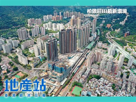 新盤 柏傲莊 大圍站上蓋 示範單位懶人包 即拍即剪 排咁耐真係第一次 一條片睇晒最精華內容 本年度最熱新盤 pavilia farm. 柏傲莊III The Pavilia Farm III - 一手新盤 - 利嘉閣地產代理有限公司