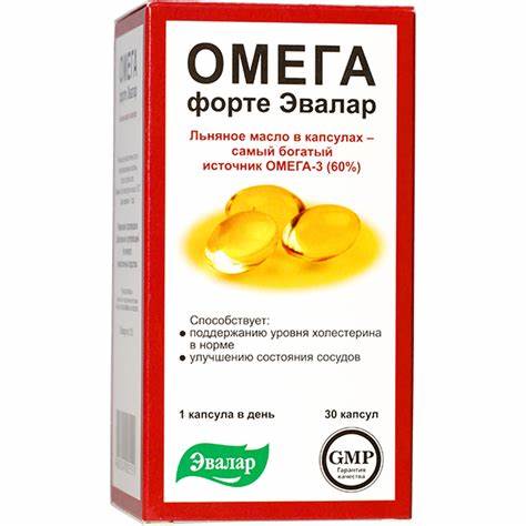 Диета омега отзывы БАД Эвалар Омега форте - «И чего я ожидала?» | отзывы БАД Эвалар Омега форте - «И чего я ожидала?» | отзывы Диета омега отзывы