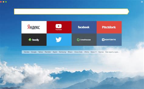 The topic of our video is the yandex video network. تحميل متصفح ياندكس 2020 Yandex Browser عربي للكمبيوتر