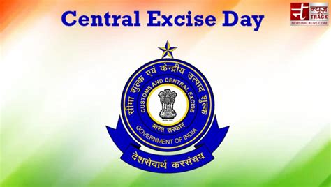 Know Why Central Excise Day Is Celebrated Newstrack English 1