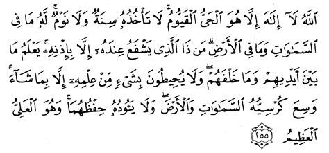 Doa Yang Membuktikan Sifat Kehambaan Kita Di Hadapan Allah SWT