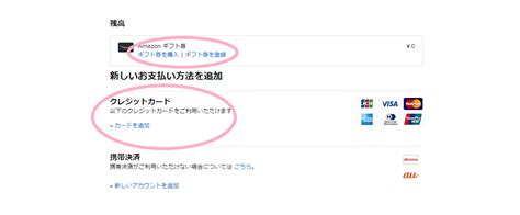 See more of amazon.co.jp (アマゾン) on facebook. Amazonプライムビデオの登録方法や支払い方法について詳しく ...