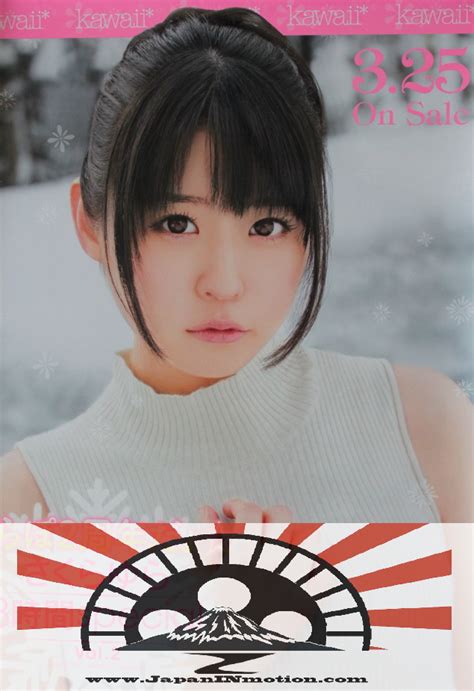 Jaj29019 Sakura Yura Sexy Japanese Idol Dvd Release Promotional Poster