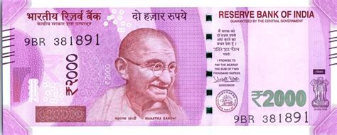 Any exchange with a indian rupee trading pair will allow you to sell your bitcoin for fiat currency. Indian 2000-rupee note - Wikipedia