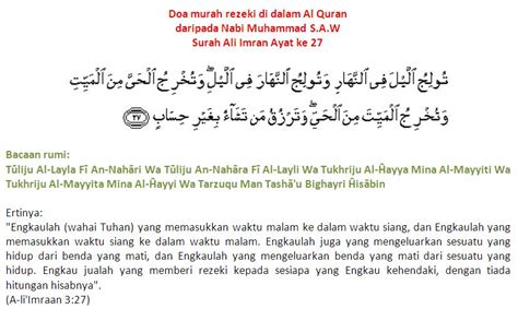 Kehadirannya begitu berarti hingga menjadikannya harta paling berharga dalam sebuah keluarga. Ayat Doa Untuk Adik Beradik