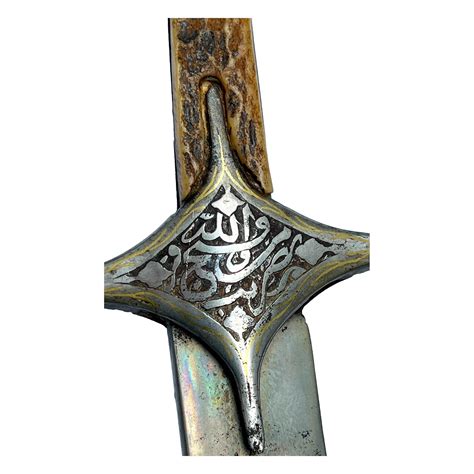 safavid gold damascened steel sword shamshir 17th century for sale at 1stdibs