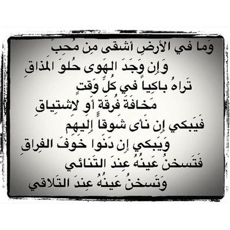 شعر غزل فاحش قصيدة غزل جديده, اشعار غزل جميله الشعر الجاهلي الفاحش , غزل اباحى صريح - اغراء القلوب