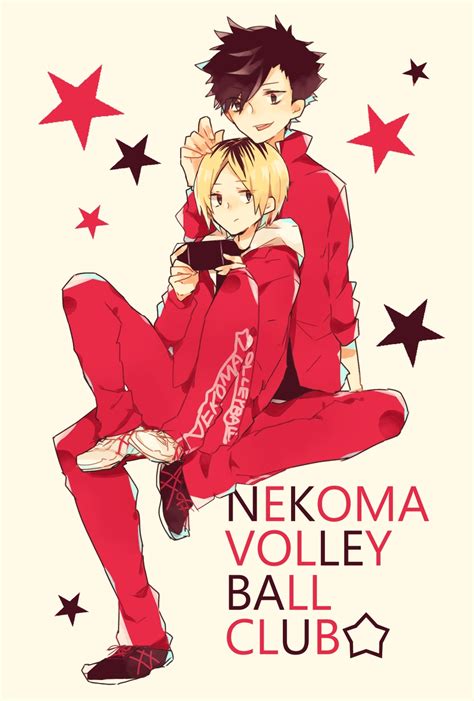 Nekoma High/#1773208 - Zerochan