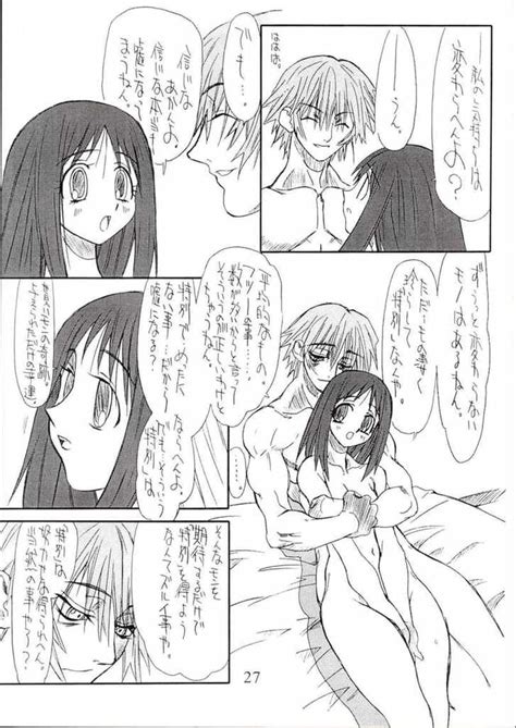 Rule 34 Azumanga Daiou Comic Female Human Male Osaka Ayumu Kasuga