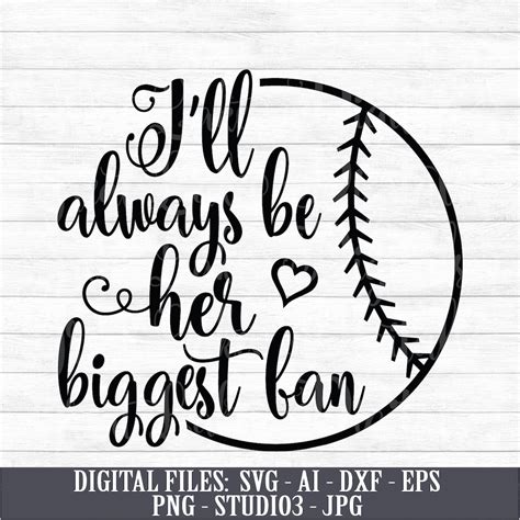 Ill Always Be Her Biggest Fan Baseball Softball Etsy