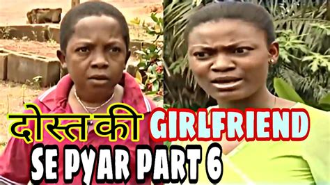 Dost Ki Girlfriend Se Pyar Part 6 Funny Dubbing Bhagat Choudhary