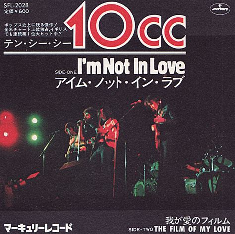 Fave ko na rin to. 第115回 I'm Not In Love（1975／全米No.2，全英No. 1）／ 10cc（1972-1983 ...