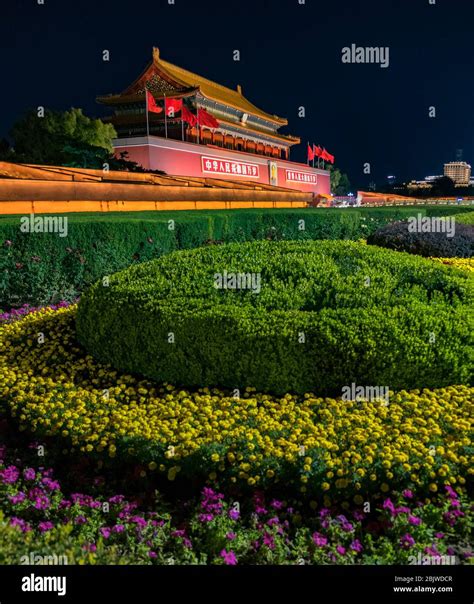 The Square Of Heavenly Peace The Forbidden City In Beijing Hi Res Stock