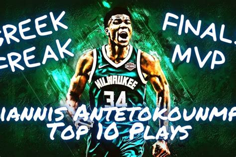 Unleash The Greek Freak With Stunning Giannis Antetokounmpo Wallpapers Download Now