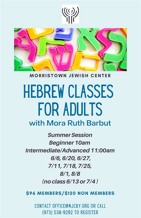 Adult Hebrew Classes Morristown Jewish Center Conservative