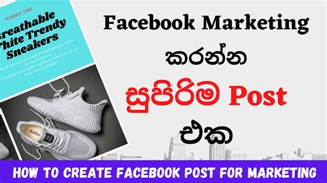 How To Create Facebook Post For Marketing Facebook Marketing