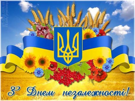 Вважати день 24 серпня днем незалежності україни і щорічно відзначати його як державне загальнонародне свято україни. 24 серпня - День незалежності України
