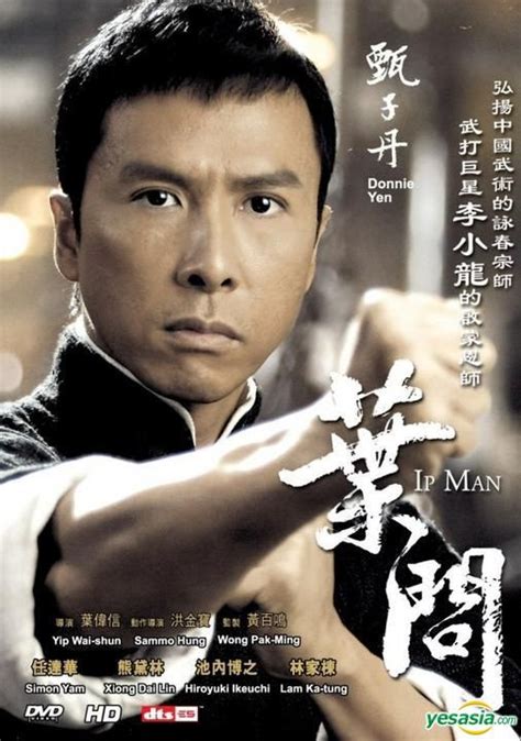 Im A Little Bit In Love With Donnie Yen Right Now Is It Weird To Shed