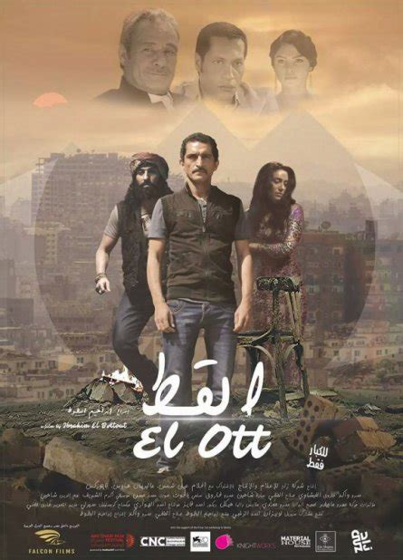 افلام دلجو افلام عربية