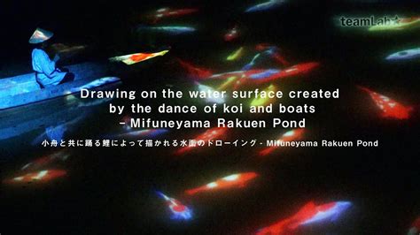 Drawing On The Water Surface Created By The Dance Of Koi And Boats Mifuneyama Rakuen Pond