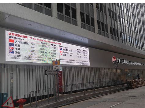 The people's bank of china在中國人民銀行中國. 中國銀行 - Xtreme Lighting