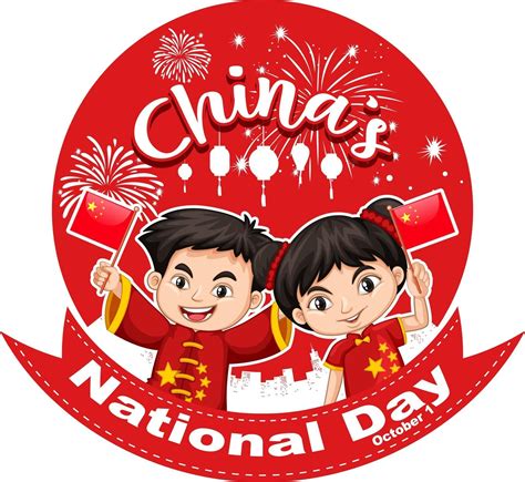 China National Day Banner With Chinese Children Cartoon Character