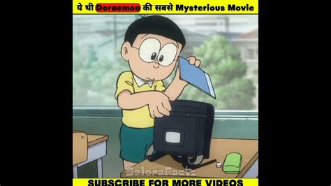 क्या Riruru और Pippo दोबारा आते है।। Doraemon Mysterious Movie