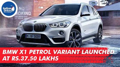Bmw X1 Petrol Variant Launched At Rs 3750 Lakhs Youtube