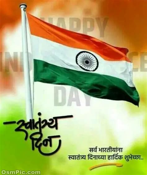 15 August Happy Independence Day Banner Background Design India