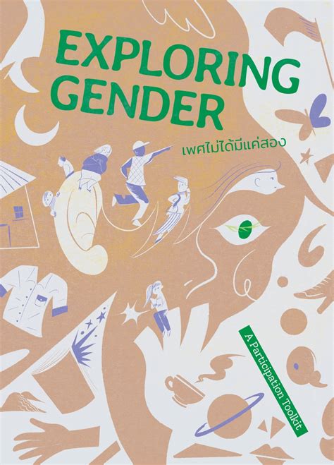 Exploring Gender