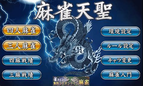 Sparrow (any member of the passer genus). 麻雀ゲームゲームランキング2017【人気タイトルはどれ？】