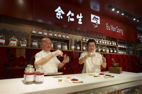 Eu yan sang malaysia use our official app now. Eu Yan Sang | Supplements | Beauty & Wellness | Plaza ...