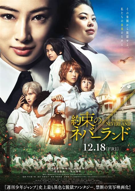 La Película Live Action De Yakusoku No Neverland Estrena Un Nuevo Tráiler