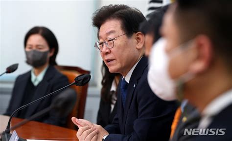 이재명 故김문기 허위발언 재판에 유동규김용 증인 채택