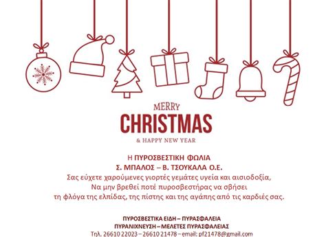 Πυροσβεστικη φωλια / fire hose πινακίδα σήμανσης από την εταιρεία infosign για εσωτερικό & εξωτερικό χώρο σε διάφορες διαστάσεις και διάφορα υλικά (φύλλο αλουμινίου,plexiglas. Πυροσβεστικη Φωλια - Σ Mπαλός Β Τσουκαλά ΟΕ - Posts | Facebook