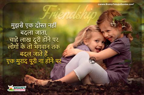 Mengenai Quotes On Friendship In Hindi  Quotesgood