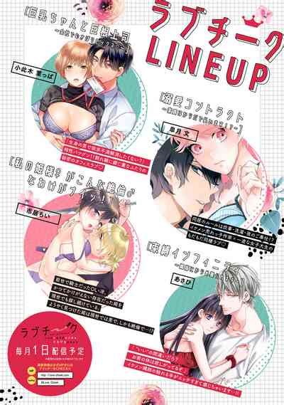 Kyonyuukaisha De Musabori Sex Act 5 Nhentai Hentai Doujinshi And Manga