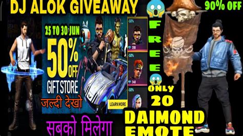 Guys in this video , i have given u full details about the new update 2020 upcoming in free fire. Free Fire 50%Off gift store Kab Aayega ||😱 emot only 20 ...