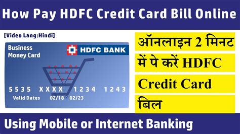 Hdfc account holders can pay their hdfc credit card bills through the following online methods. How to Pay HDFC Credit Card Bill Online - HDFC Credit Card Payment - YouTube