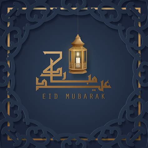 Popular eid mubarak arabic of good quality and at affordable prices you can buy on aliexpress. Happy Eid Mubarak Festival Greeting Card With Arabic ...