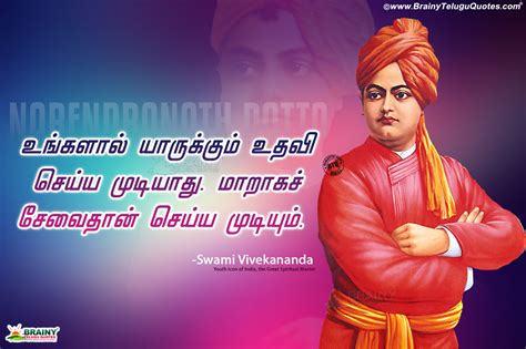 Famous Tamil Swami Vivekananda Inspirational Sayings For Youth
