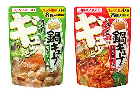 A Timeline Of Our History History About The Ajinomoto Group