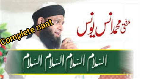 Assalam Assalam Mufti Anas Younus New Naat Kalam Viral