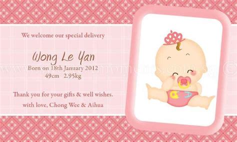Congratulations on the safe and happy arrival of your new baby girl. 乐萱，乐言。我们的爱情宣言!: Happy One Month Old