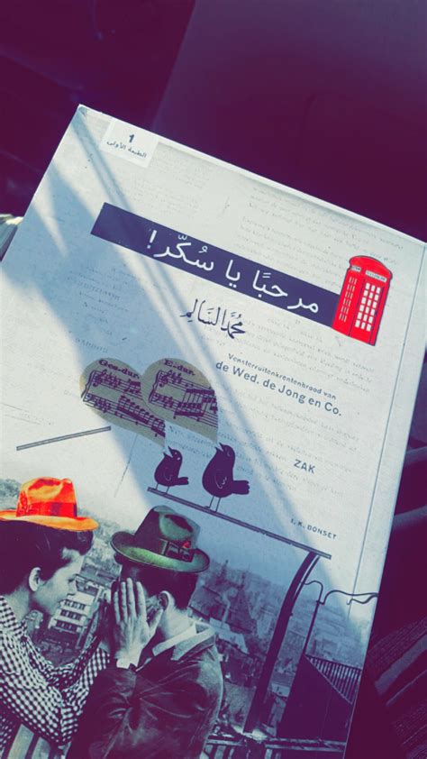 اسم كتاب ومؤلفه